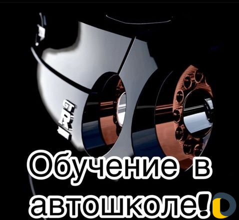 Женский автоинструктор