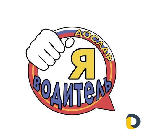 Женский автоинструктор