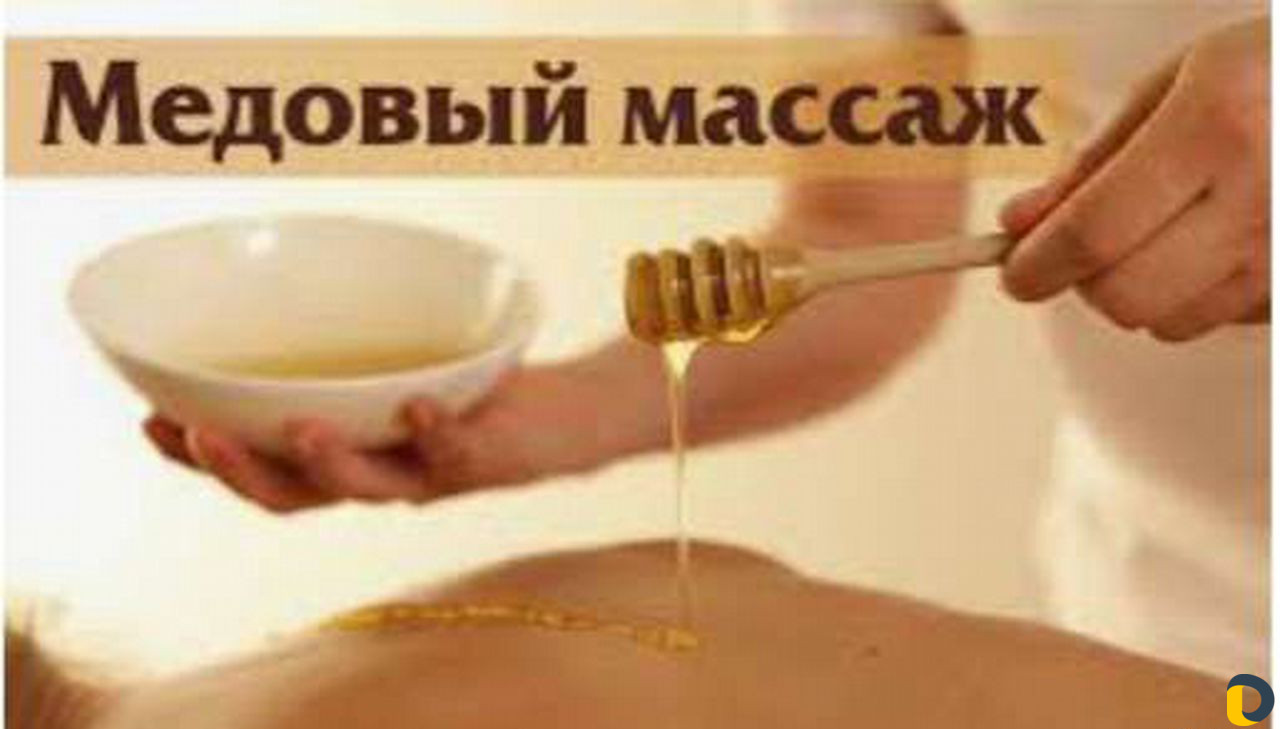 Женский и детский лечебный массаж