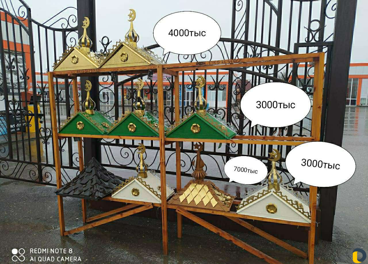 Жестяной цех VIP arki
