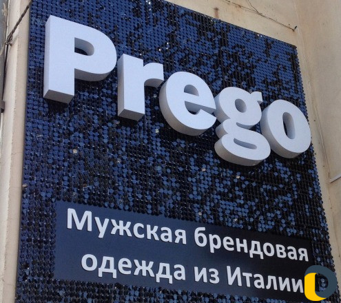 Живая реклама с гарантией качества
