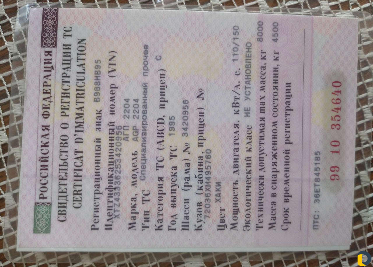 ЗИЛ автовышка