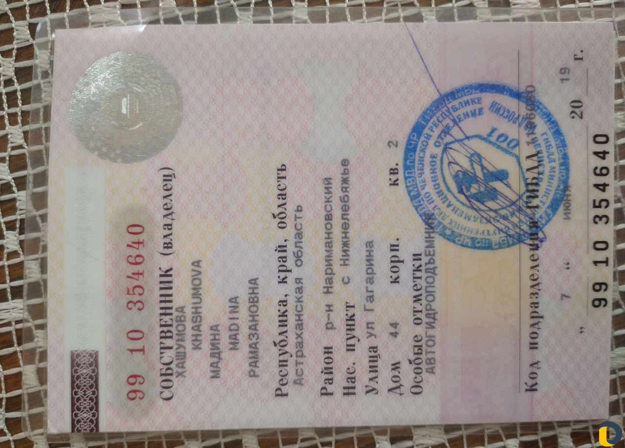 ЗИЛ автовышка