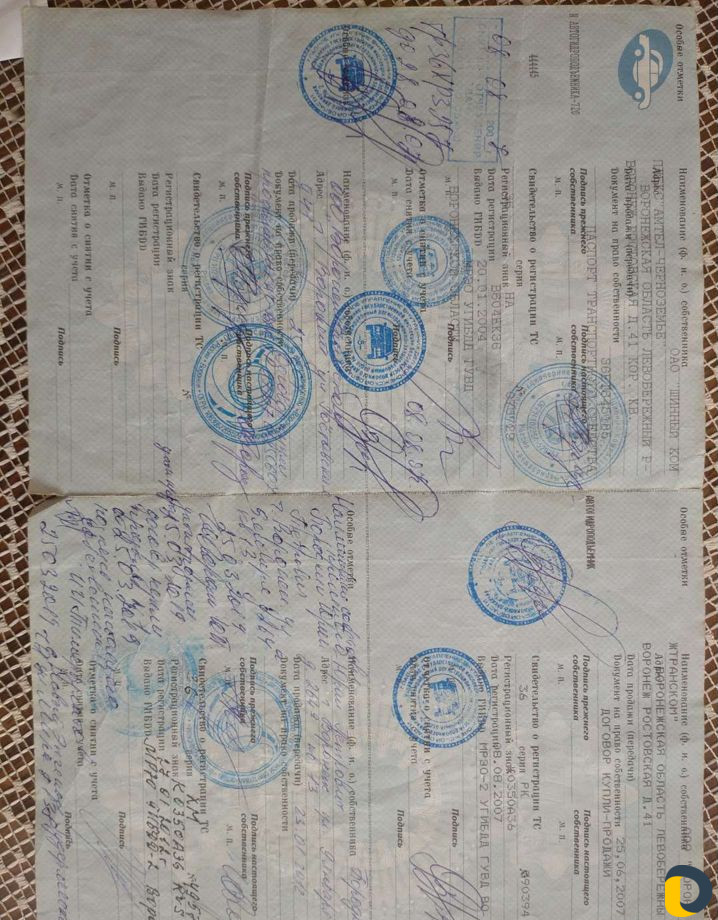 ЗИЛ автовышка