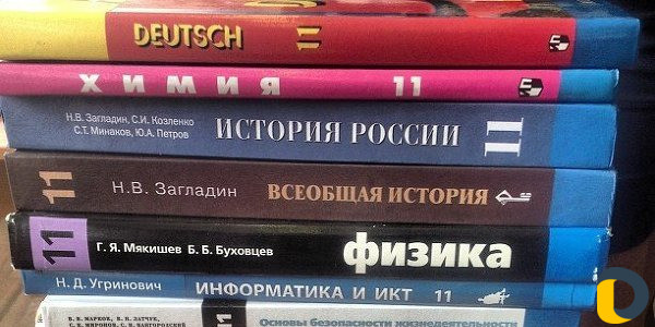 Знания на 5