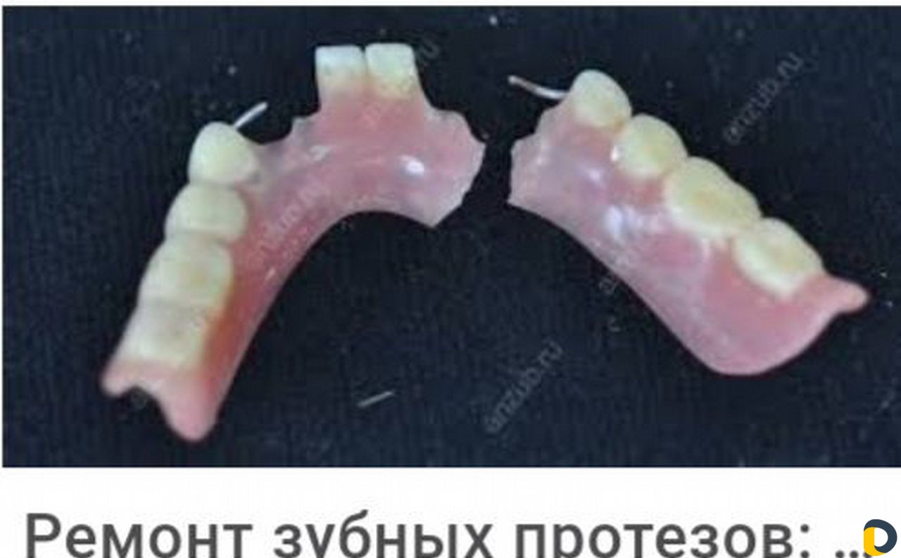 Зубной техник