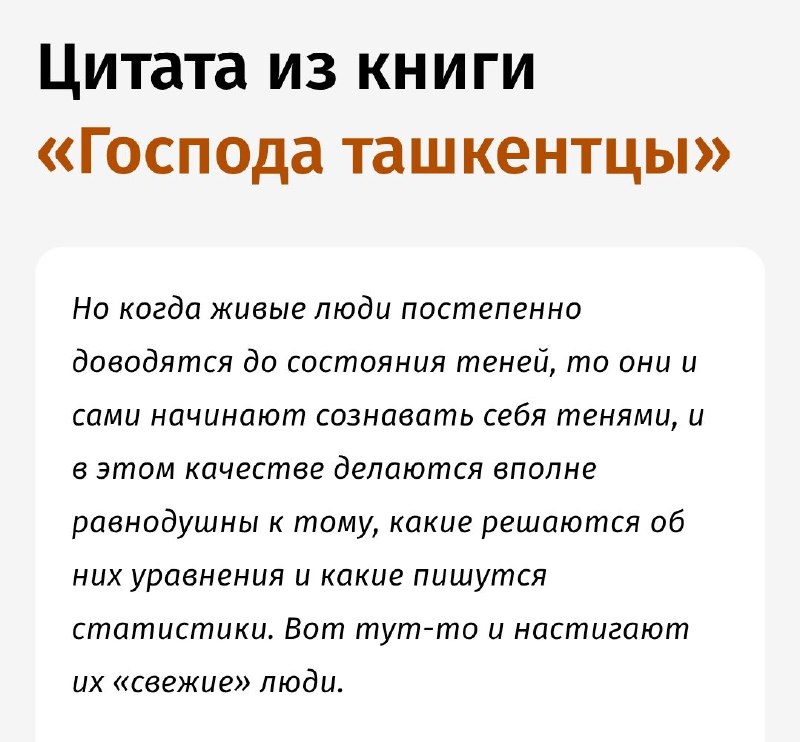 Почему вы так скупо комментируете анонсированные рокировки? #мнепишут Ну, а что тут комментировать, если Салтыков-Щедрин ещё в 1872 году в цвет обо вс
